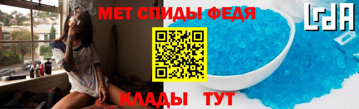 АМФ  MEGA вход  Новороссийск  АМФЕТАМИН Premium  Вход с VPN 