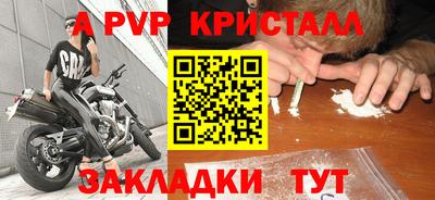 mix Жуковский