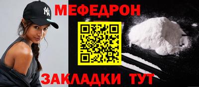 дмт Заволжье