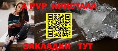 дживик Заводоуковск
