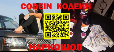 дмт Заволжье
