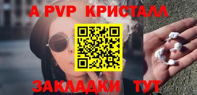 mix Жуковский