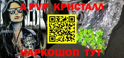 mix Жуковский