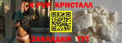 дживик Заводоуковск