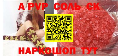 дживик Заводоуковск