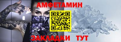 дмт Заволжье