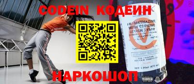 дживик Заводоуковск