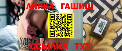 дмт Заволжье