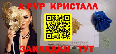 дмт Заволжье