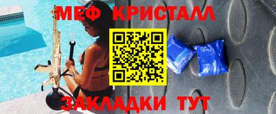 mix Жуковский