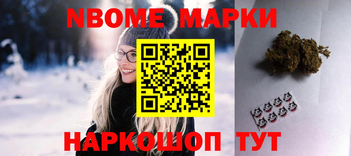 LSD-25 экстази  Вход с VPN  Новороссийск  OMG ссылки  Лсд 25 экстази кислота 